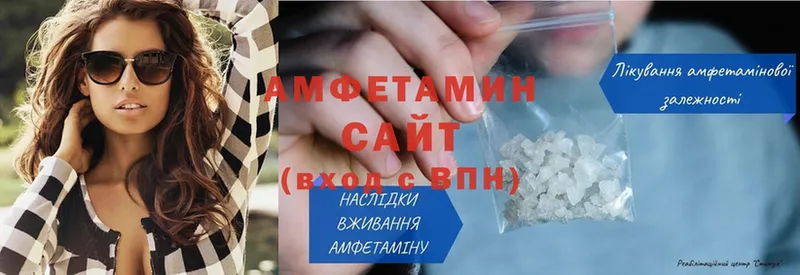 мориарти состав  Мамадыш  Amphetamine VHQ 