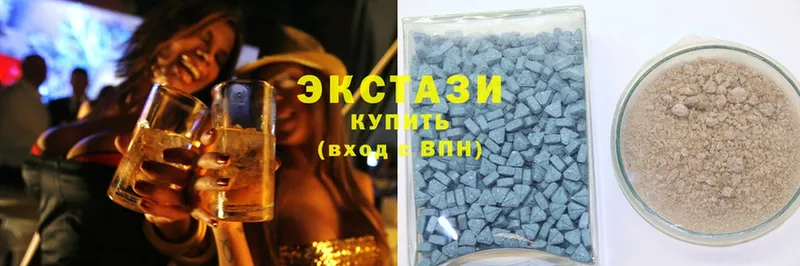 Ecstasy Дубай  МЕГА   Мамадыш  купить  