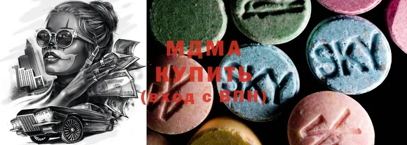 MDMA VHQ  даркнет сайт  Мамадыш 