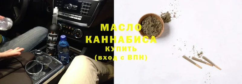 ТГК THC oil  Мамадыш 